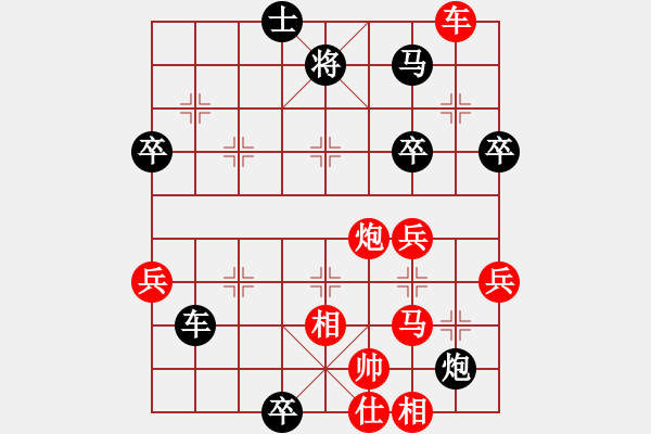 象棋棋譜圖片：天天五分鐘快棋太守棋狂先勝承諾2019·5·7 - 步數(shù)：70 