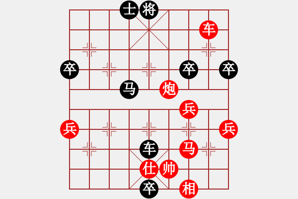 象棋棋譜圖片：天天五分鐘快棋太守棋狂先勝承諾2019·5·7 - 步數(shù)：80 