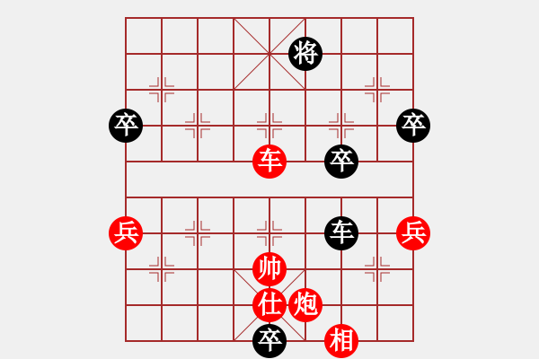 象棋棋譜圖片：天天五分鐘快棋太守棋狂先勝承諾2019·5·7 - 步數(shù)：97 