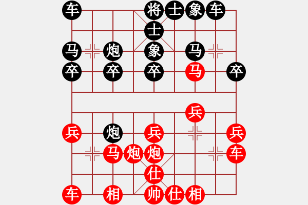 象棋棋譜圖片：上海金外灘 華晨昊 負(fù) 杭州環(huán)境集團(tuán) 王天一 - 步數(shù)：20 