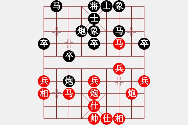 象棋棋譜圖片：上海金外灘 華晨昊 負(fù) 杭州環(huán)境集團(tuán) 王天一 - 步數(shù)：30 