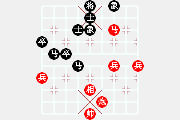 象棋棋譜圖片：上海金外灘 華晨昊 負(fù) 杭州環(huán)境集團(tuán) 王天一 - 步數(shù)：80 