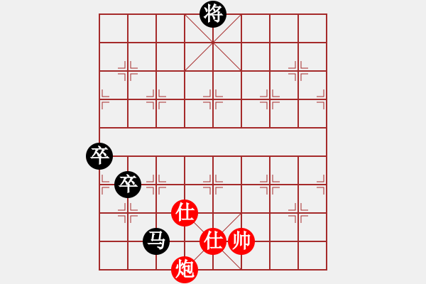 象棋棋譜圖片：仙人指路（QQ業(yè)五升業(yè)六評(píng)測(cè)對(duì)局）黑勝 - 步數(shù)：120 