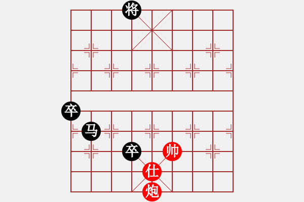 象棋棋譜圖片：仙人指路（QQ業(yè)五升業(yè)六評(píng)測(cè)對(duì)局）黑勝 - 步數(shù)：130 