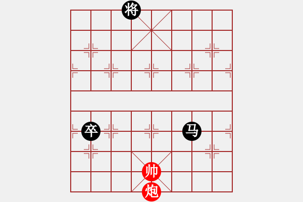 象棋棋譜圖片：仙人指路（QQ業(yè)五升業(yè)六評(píng)測(cè)對(duì)局）黑勝 - 步數(shù)：140 