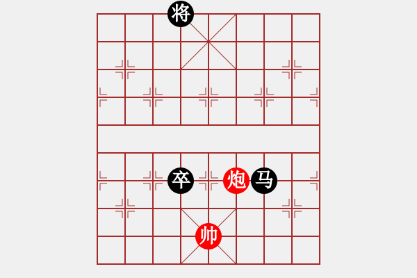 象棋棋譜圖片：仙人指路（QQ業(yè)五升業(yè)六評(píng)測(cè)對(duì)局）黑勝 - 步數(shù)：144 