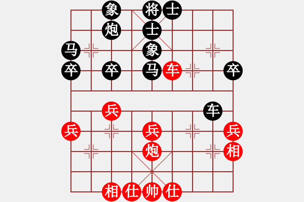 象棋棋譜圖片：仙人指路（QQ業(yè)五升業(yè)六評(píng)測(cè)對(duì)局）黑勝 - 步數(shù)：40 