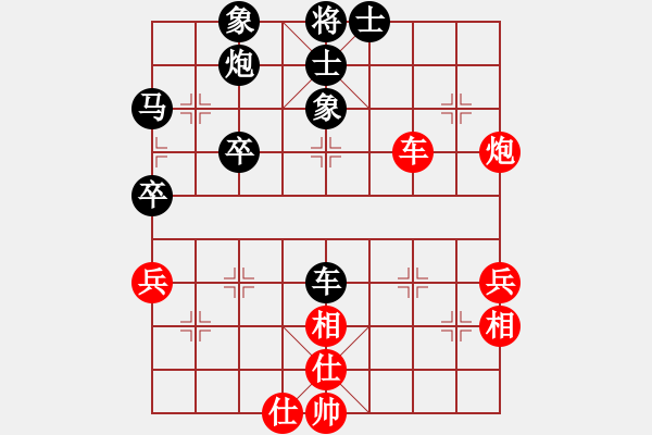 象棋棋譜圖片：仙人指路（QQ業(yè)五升業(yè)六評(píng)測(cè)對(duì)局）黑勝 - 步數(shù)：50 