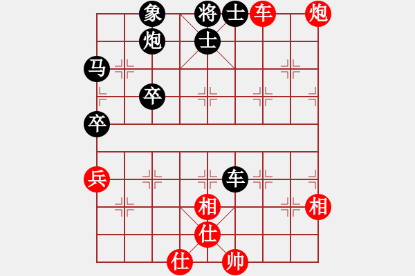 象棋棋譜圖片：仙人指路（QQ業(yè)五升業(yè)六評(píng)測(cè)對(duì)局）黑勝 - 步數(shù)：60 