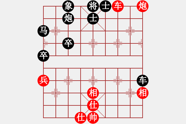 象棋棋譜圖片：仙人指路（QQ業(yè)五升業(yè)六評(píng)測(cè)對(duì)局）黑勝 - 步數(shù)：70 