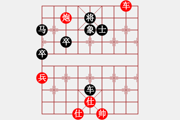 象棋棋譜圖片：仙人指路（QQ業(yè)五升業(yè)六評(píng)測(cè)對(duì)局）黑勝 - 步數(shù)：80 