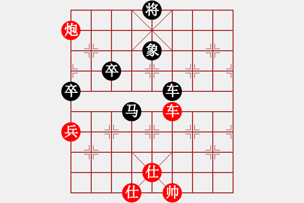 象棋棋譜圖片：仙人指路（QQ業(yè)五升業(yè)六評(píng)測(cè)對(duì)局）黑勝 - 步數(shù)：90 