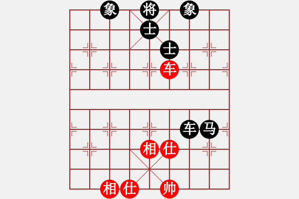 象棋棋譜圖片：江湖八怪(6段)-和-dsdyl(4段) 上士 - 步數(shù)：100 