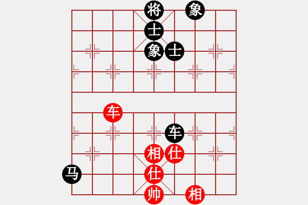 象棋棋譜圖片：江湖八怪(6段)-和-dsdyl(4段) 上士 - 步數(shù)：130 