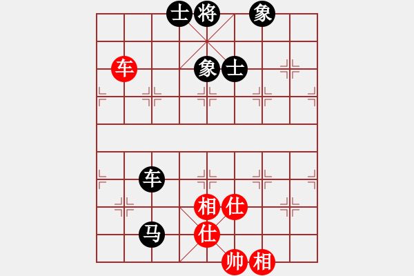 象棋棋譜圖片：江湖八怪(6段)-和-dsdyl(4段) 上士 - 步數(shù)：140 