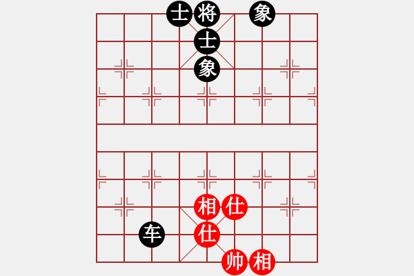 象棋棋譜圖片：江湖八怪(6段)-和-dsdyl(4段) 上士 - 步數(shù)：150 