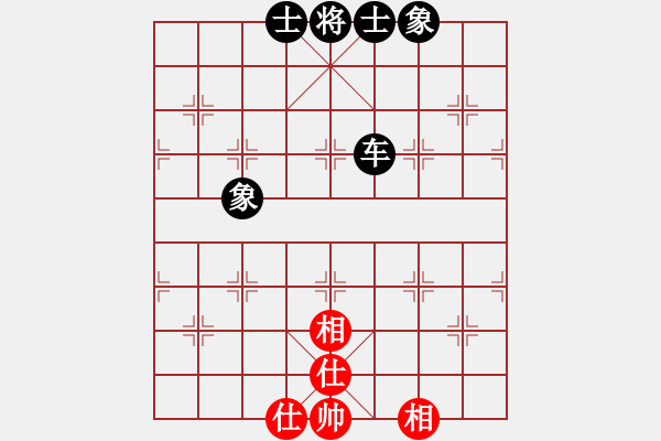 象棋棋譜圖片：江湖八怪(6段)-和-dsdyl(4段) 上士 - 步數(shù)：160 