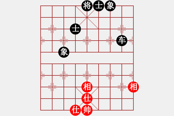 象棋棋譜圖片：江湖八怪(6段)-和-dsdyl(4段) 上士 - 步數(shù)：170 