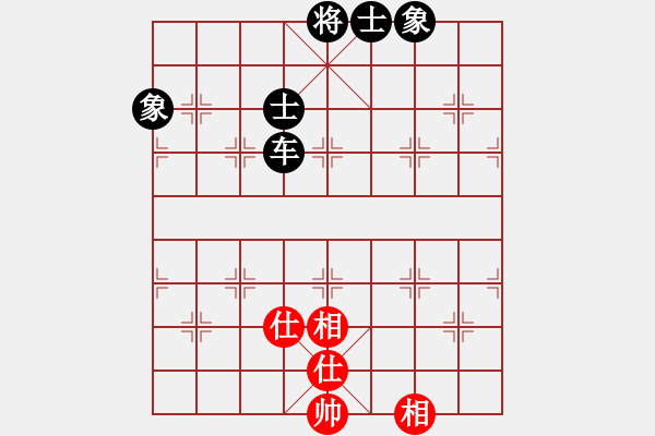 象棋棋譜圖片：江湖八怪(6段)-和-dsdyl(4段) 上士 - 步數(shù)：180 