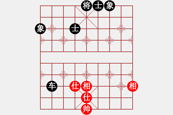 象棋棋譜圖片：江湖八怪(6段)-和-dsdyl(4段) 上士 - 步數(shù)：190 