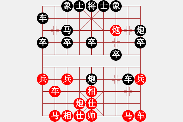 象棋棋譜圖片：江湖八怪(6段)-和-dsdyl(4段) 上士 - 步數(shù)：20 