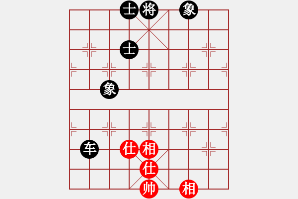 象棋棋譜圖片：江湖八怪(6段)-和-dsdyl(4段) 上士 - 步數(shù)：200 