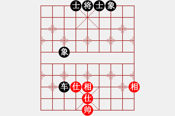 象棋棋譜圖片：江湖八怪(6段)-和-dsdyl(4段) 上士 - 步數(shù)：210 