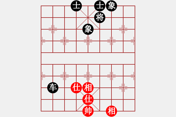 象棋棋譜圖片：江湖八怪(6段)-和-dsdyl(4段) 上士 - 步數(shù)：220 