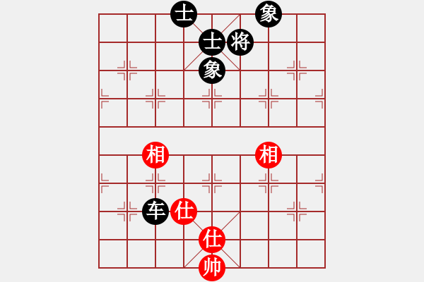 象棋棋譜圖片：江湖八怪(6段)-和-dsdyl(4段) 上士 - 步數(shù)：230 