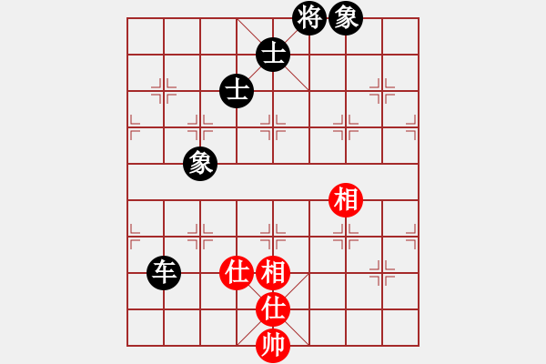 象棋棋譜圖片：江湖八怪(6段)-和-dsdyl(4段) 上士 - 步數(shù)：240 