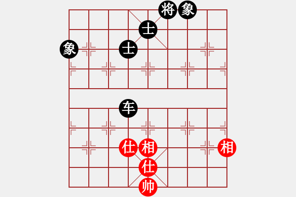 象棋棋譜圖片：江湖八怪(6段)-和-dsdyl(4段) 上士 - 步數(shù)：250 