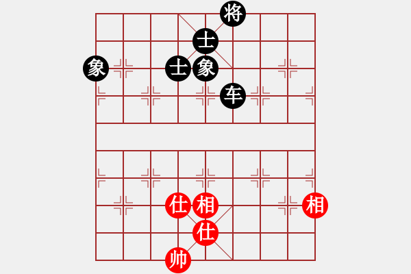 象棋棋譜圖片：江湖八怪(6段)-和-dsdyl(4段) 上士 - 步數(shù)：260 