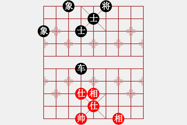 象棋棋譜圖片：江湖八怪(6段)-和-dsdyl(4段) 上士 - 步數(shù)：270 