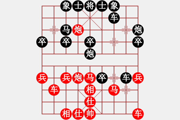 象棋棋譜圖片：江湖八怪(6段)-和-dsdyl(4段) 上士 - 步數(shù)：30 