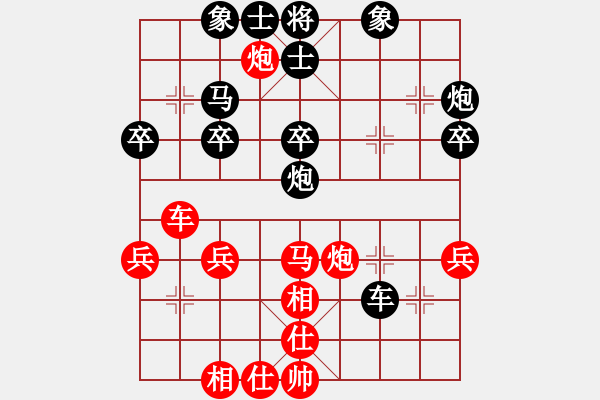 象棋棋譜圖片：江湖八怪(6段)-和-dsdyl(4段) 上士 - 步數(shù)：40 