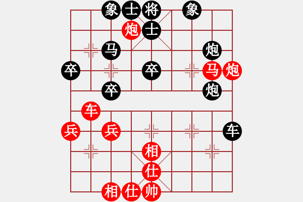 象棋棋譜圖片：江湖八怪(6段)-和-dsdyl(4段) 上士 - 步數(shù)：50 