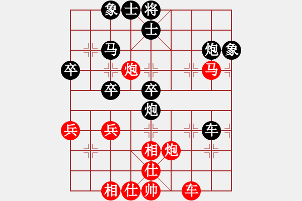 象棋棋譜圖片：江湖八怪(6段)-和-dsdyl(4段) 上士 - 步數(shù)：60 