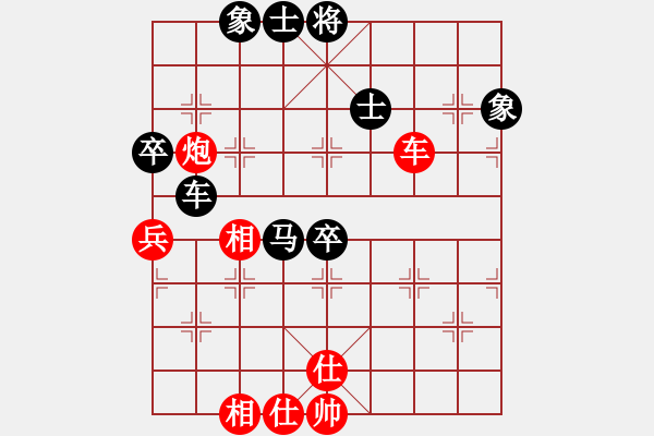 象棋棋譜圖片：江湖八怪(6段)-和-dsdyl(4段) 上士 - 步數(shù)：80 