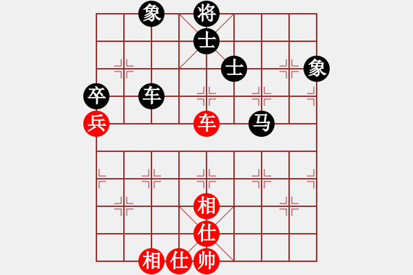 象棋棋譜圖片：江湖八怪(6段)-和-dsdyl(4段) 上士 - 步數(shù)：90 