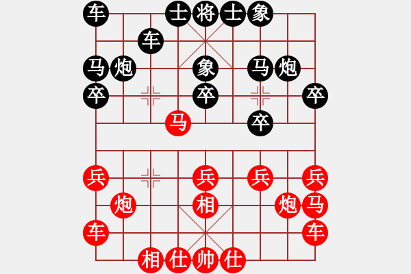 象棋棋譜圖片：河南楚河漢界天倫 趙金成 勝 杭州環(huán)境集團(tuán) 趙子雨 - 步數(shù)：20 