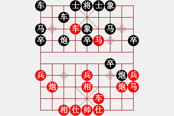 象棋棋譜圖片：河南楚河漢界天倫 趙金成 勝 杭州環(huán)境集團(tuán) 趙子雨 - 步數(shù)：30 