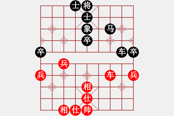 象棋棋譜圖片：淺酌(7段)-和-新疆小智慧(7段) - 步數(shù)：60 