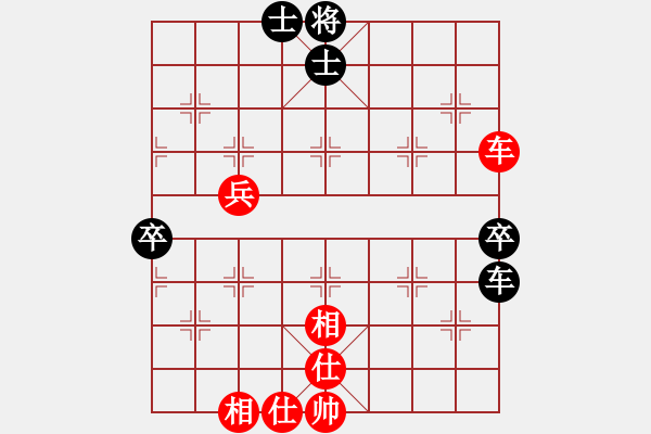 象棋棋譜圖片：淺酌(7段)-和-新疆小智慧(7段) - 步數(shù)：70 