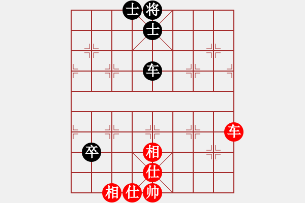 象棋棋譜圖片：淺酌(7段)-和-新疆小智慧(7段) - 步數(shù)：80 