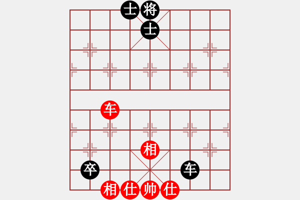 象棋棋譜圖片：淺酌(7段)-和-新疆小智慧(7段) - 步數(shù)：90 