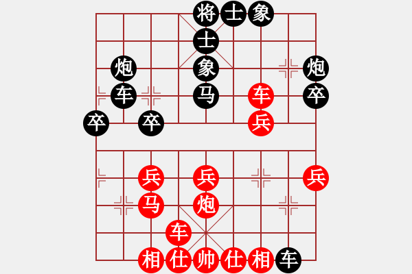 象棋棋譜圖片：屏風(fēng)馬應(yīng)五七炮進(jìn)三兵紅先鋒馬（旋風(fēng)14層拆棋)和棋 - 步數(shù)：30 