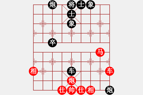 象棋棋譜圖片：屏風(fēng)馬應(yīng)五七炮進(jìn)三兵紅先鋒馬（旋風(fēng)14層拆棋)和棋 - 步數(shù)：71 