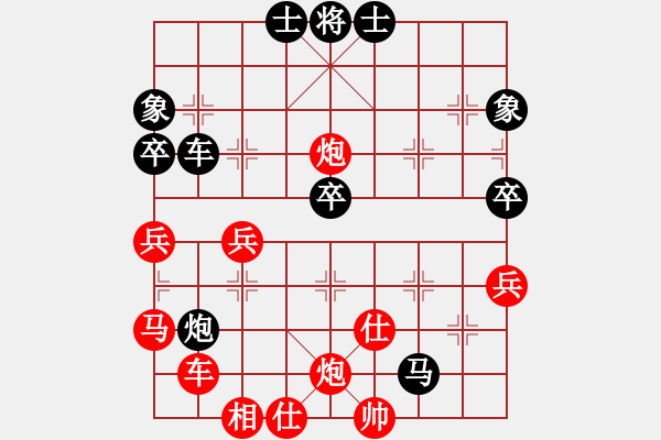 象棋棋譜圖片：純?nèi)松先A山(9星)-勝-瞬間奇跡(7星) - 步數(shù)：60 