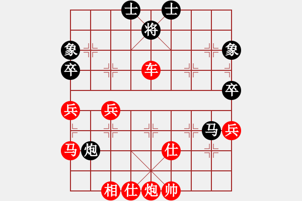 象棋棋譜圖片：純?nèi)松先A山(9星)-勝-瞬間奇跡(7星) - 步數(shù)：67 