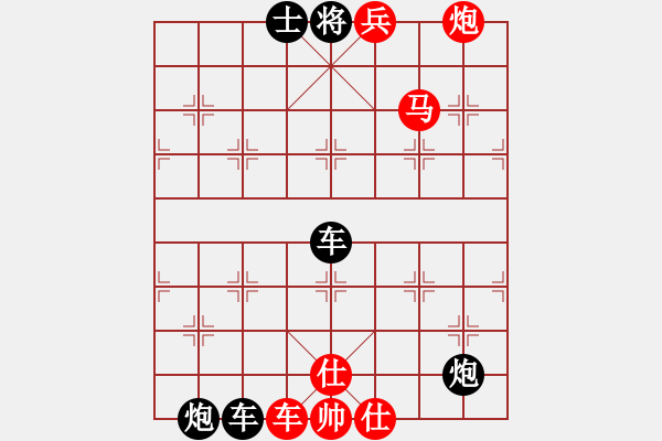 象棋棋譜圖片：第307關(guān) 為國捐生 - 步數(shù)：9 